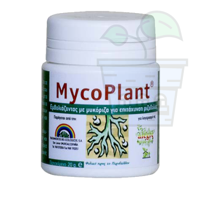 Mycoplant 20g