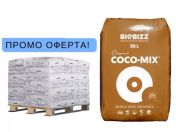 Pallet with coconut BioBizz Coco Mix - 65 pcs x 50 l. x BGN 22.50