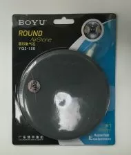 BOYU - Аериращ Камък ⌀ 150мм