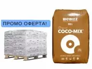Палет с кокос BioBizz Coco Mix - 65 бр х 50 л. x 22.50 лв
