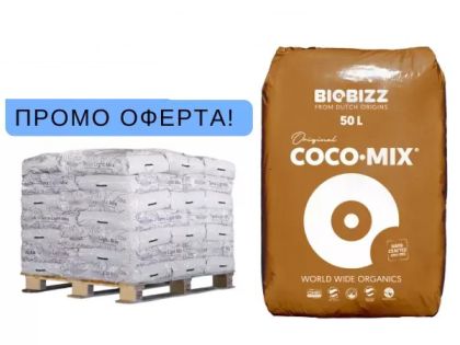 Pallet with coconut BioBizz Coco Mix - 65 pcs x 50 l. x BGN 22.50