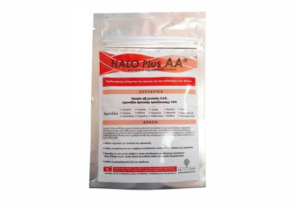 HALO (harpin) - метаболитен биостимулатор, Харпин - 50гр.