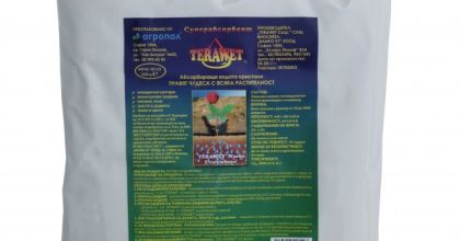 Terawet 1кг. - Влагозадържащ суперабсорбент / хидрогел за подобряване на почвата