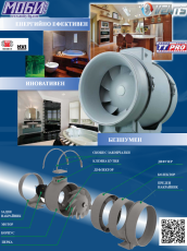 VENTS TT PRO 250 P – Професионален канален вентилатор Ø250 мм